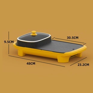 Jangle little yellow duck rinse and roast pot household multifunctional non-stick rectangular electric baking tray gift wholesale electric hot pot