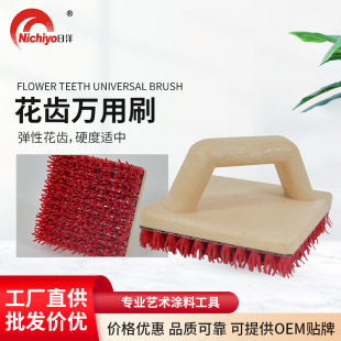 Cross-border art wall brush plastic tool texture linear special brush flower tooth Universal handle brush factory direct sales