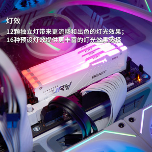 Kingston FURY Beast DDR5 6000MHz 16G 32G RGB лоб настольная память C40