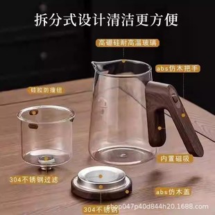 Top Pot Teapot Rod-less Magnetic Suction Floating Cup All-glass Liner One-button Automatic Tea Water Separation Household Tea Maker