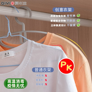 ✅ Stackable Semi-Circular Seamless Clothes Drying Rack Adult Wardrobe Storage Rotating Hook Wide Shoulder Coat Support