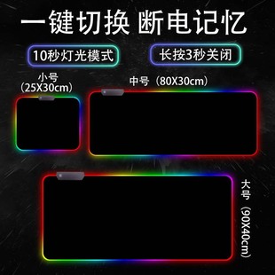 Game luminous mouse pad RGB colorful large size thickened non-slip LED table mat e-sports keyboard pad printing picture in stock