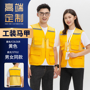 Fresh Supermarket Green Vest Work Clothes Free Custom Printed Logo Delivery Cashier Employee Zipper Pocket Vest