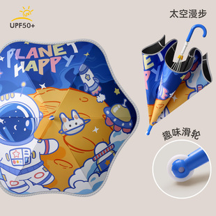 Cartoon Children's Umbrella Straight Rod Fillet Anti-puncture Safety Kindergarten Boys and Girls Primary School Students Long Handle Portable Umbrella