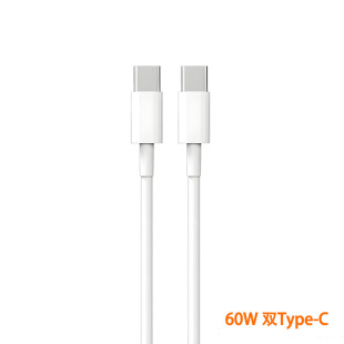 Factory 100W USB-C Data Line Double Type-C Male to Male Head True 5A Super Fast Charge 100W Support 60W