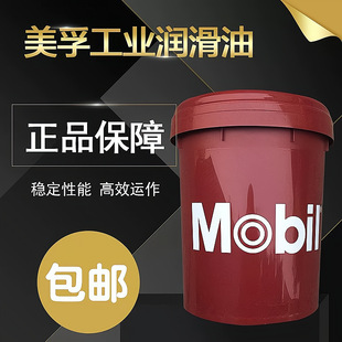 Mobil Ronex Mp Composite Lithium Grease Mobil Ronex Mp2 Special Synthetic Grease