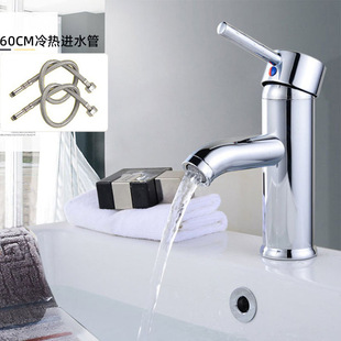 Stainless Steel Faucet Wash Basin Wash Basin Toilet Hot and Cold Water Bathroom Counter Basin Household Counter Basin Faucet