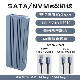 ITGZ RTL9210B чип M.2 твердотельный жесткий диск коробка NVME/NGFF протокол вентиляторное охлаждение внешний мобильный