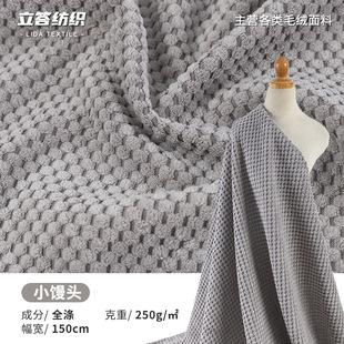 Corduroy Pineapple Lattice Polyester Granular Fabric Jacquard Corn Grain Factory Hat Clothing Pajamas Towel Fabric