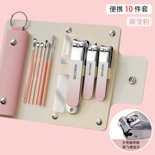 Nail clippers suit holster manicure nail tools german seiko chattering hot nail clippers nail clippers suit