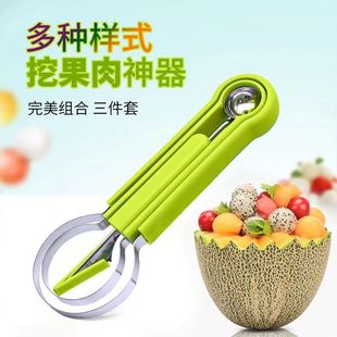 Three-in-One Fruit Ball Digger Pulp Digger Open Watermelon Ball Digger Spoon Fruit Meat Tool Carved Knife Fruit Gadget