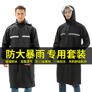Cross-border thickened and lengthened reflective conjoined raincoat integrated rainstorm prevention adult long labor protection flood prevention raincoat wholesale