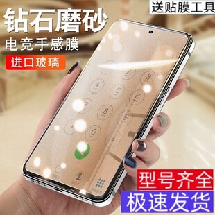 Применимо к vivoiqoo11 закаленная пленка матовый iqoo10 киберспорт игра любовь cool iqo11s мобильный телефон пленка анти-отпечатков пальцев