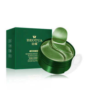 Shanghai-US Gold Eye Mold Eye Mold Eye Mold to Improve Eye Pattern Eye Care Hydrating Moisturizing Eye Brightening Skin Color Eye Mold