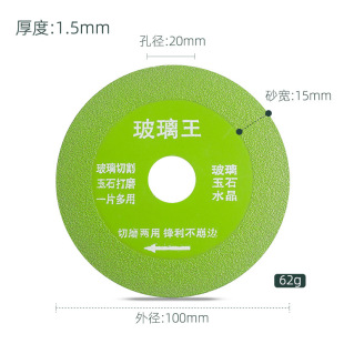 Glass Cutting Pieces Ceramic Tile Jade Crystal Wine Bottle Sand Width 15mm Emery Thin Saw Blade Grinding Pieces