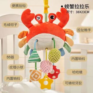 Plush Drawstring Lala Soothing Lala Stick Clip Car Hanging Wind Bell Bedside Rattle Cart Pendant Pendant