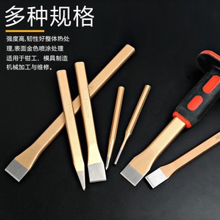 Steel Chisel Hand-made Flat Chisel Tip Chisel Iron Splitting Stone Tool Chashing Cement Iron Groove Chisel Round Hole Chisel Flat Shovel