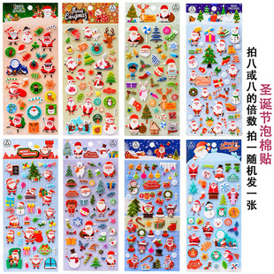 Factory direct sales Santa Claus three-dimensional 3D bubble stickers children's cartoon holiday gifts Christmas theme stickers