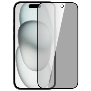 Nillkin Nergin Применимо к Apple iPhone 15 Hidden Guard Full Screen Anti-Peep Закаленное стекло Защитная пленка Cross Border