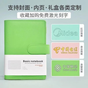 New Hand Book Notebook Business Simple Printable LOGO Notepad A6 Creative Loose-leaf Notebook