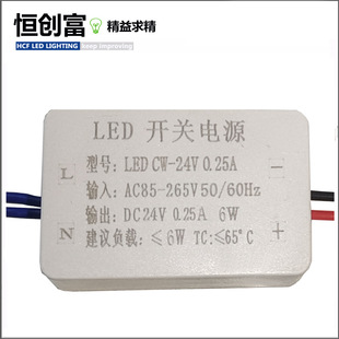 Constant voltage power supply DC12V6W cabinet lamp 220V to 12V low voltage drive DC 500mA 12v fan power supply