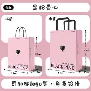 Kraft paper bag handbag catering take-out packaging bag gift bag milk tea take-out packaging bag wholesale custom