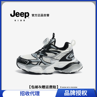 Jeep Boy Net Shoes 2024 Летние новые легкие нижние ботинки папы прилив для мальчиков 7-16 лет спортивная обувь
