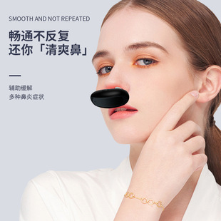 Cross-border Intelligent Infrared Nasal Apparatus Allergy Chronic Rhinitis Apparatus Infrared Nasal Apparatus Portable Nasal Apparatus