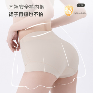 My muscle good * 10A series extended crotch waist hip underwear ladies seamless boxer pants ice silk leggings