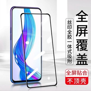 Применимо Huawei наслаждается 70PRO Honor 90GT Play 50 7T X30 X50i два прочных закаленной пленки оптом