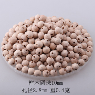 Factory direct supply 10-20mm Beech round beads diy jewelry accessories wooden beads spot wholesale