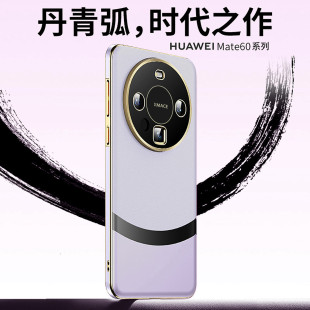 Чехол для мобильного телефона Huawei mate60 из натуральной кожи, универсальный чехол против падения 60pro+, поддержка магнитного защитного чехла для мужчин и женщин