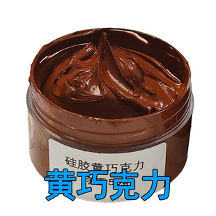 AB silicone pinch le color cream macaron oily cream color paste DIY pinch glue high concentration coloring pigment