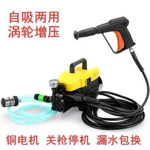 High-pressure car washing machine household 220V multifunctional washing machine water pipe self-priming washing machine high-pressure water gun car brush