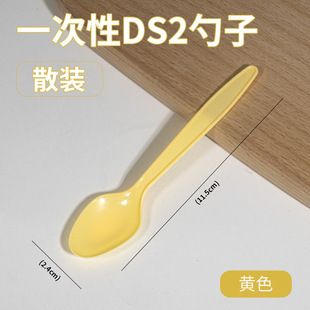 Disposable spoon commercial take-out packaging fast food soup spoon plastic independent packaging ice powder dessert roasted sweet potato spoon