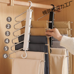 Foldable Pants Rack Household Pants Storage Stainless Steel Seamless Clothes Drying Rack Magic Non-Slip Multi-Functional Hanger