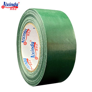 Decoration film cloth base tape single-sided red 50 meters wear-resistant grid cloth strong high viscosity waterproof seamless glue