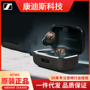MOMENTUM true wireless 4 generation Bluetooth headset adaptive noise reduction Bluetooth music headset Bluetooth 5.4 lasting