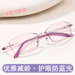Fashion Rimless Presbyopic Glasses Small Women's Myopia Glasses Diamond Cut-edge Glasses Flat Light Presbyopic Anti-blue Light 2024