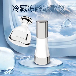 Ice Compress for Women's Household Face and Skin Cold Compress Massage Beauty Instrument Size Ice Hammer Ice Muscle Instrument Cross-border New Style