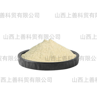 Poria cocos peptide powder 98% poria cocos oligopeptide small molecule protein peptide ≤ 500 dalton wholesale 500 g/bag