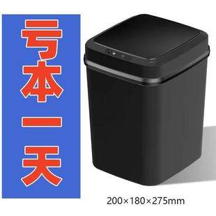 Smart Trash Can Home Living Room Induction Adsorption Toilet Bathroom Automatic Packing Bag Changing 2024 New Style