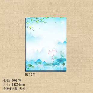 Antique creative sticky note student cartoon note book cute note paper tearable small note note n times stickers