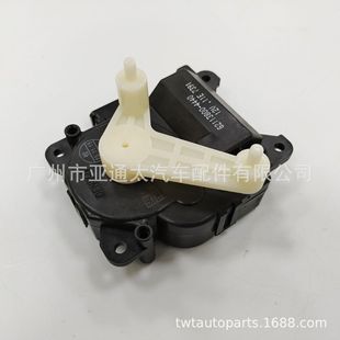 Подходит для Honda Honda Odyssey Elisen Кондиционирование клапана двигателя управления серводвигатель