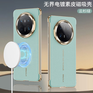 Применимо к новому 2024 Huawei mate70pro чехол для внешнего беспроводного перезарядки Mate70
