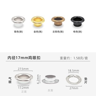 Color air eye buckle spray paint color lasting color eye buckle shoes boots bags hollow rivet manufacturers in stock