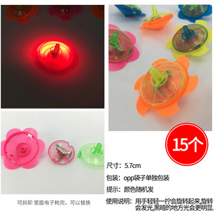 Children's Day Night Market Stall Flea Market Small Commodities Small Gifts Square Stall Luminous Small Toys Unlimited