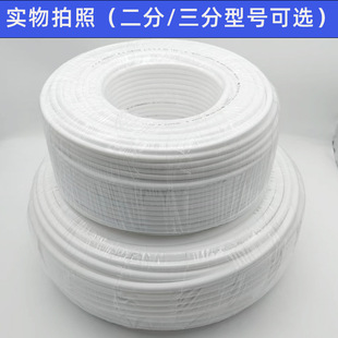 Water purifier water pipe hose fittings 2 points 3 points PE pipeline machine 2 points 3 points universal filter direct drinking machine pipe