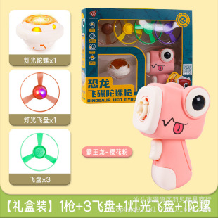 Children's Bamboo Dragonfly Dinosaur Flying Saucer Gun Cyber Celebrity Toys Luminous Frisbee Rotary Top Emitter Lights Boys