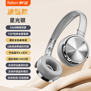 Songsong серии RGB Беспроводная Bluetooth Мышь отключена перезаряжаемый ноутбук третьего класса